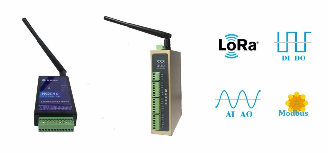 物通博联数据采集网关